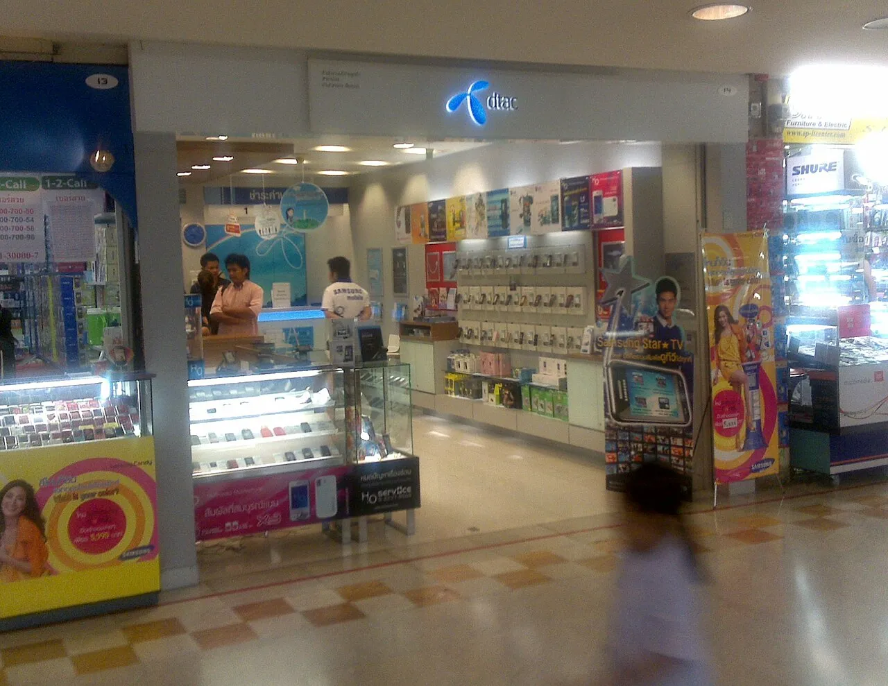 Salon operatora dtac w centrum handlowym MBK w Bangkoku